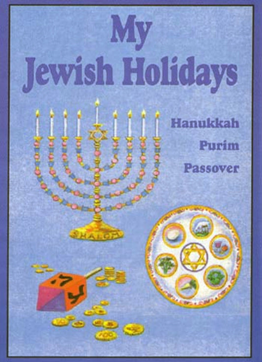 Book cover of 'My Jewish Holidays' with Hanukkah menorah, PurimMegillah, and Passover Seder plate personalized book for kids